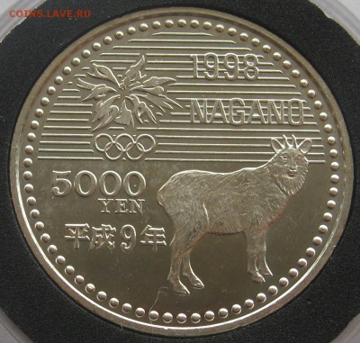 Япония 5000 йен 1998, 1000 йен 1964, Олимпийская тематика. - IMG_0032.JPG
