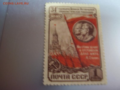 34 годовщина Советской власти. Спасская башня - P4210136.JPG