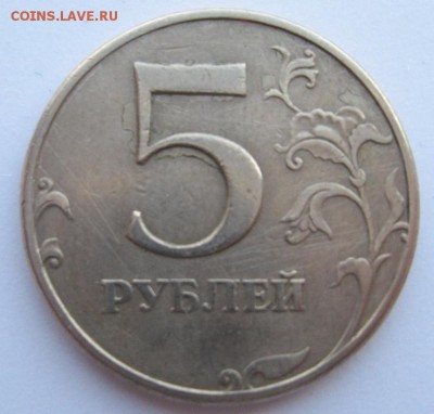 Бракованные монеты - 5 руб1