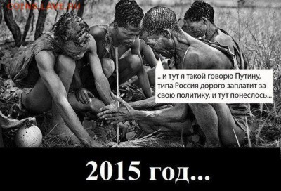 Ну а теперь про Украину - SsXc04--Da0