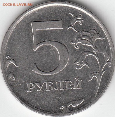 Классификация расколов, 1997 г. - н.в. (обсуждение) - IMG_0003_NEW