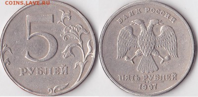 Классификация расколов на 5 р. 1997 г. - н.в. - 5 р. 1997 г. (СПМД)_хх02-2
