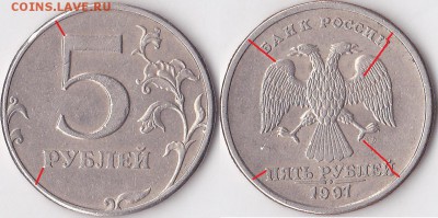 Классификация расколов на 5 р. 1997 г. - н.в. - 5 р. 1997 г. (СПМД)_хх02-1_