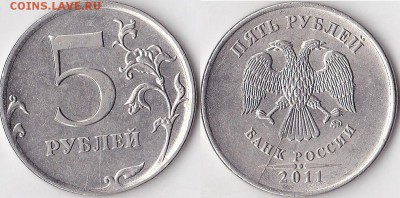 Классификация расколов, 1997 г. - н.в. (обсуждение) - 5 р. 2011 г. (ММД) м_2-2-полный