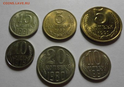 10 копеек 1979 наборные и немного штемпельных монеток - DSC03878.JPG