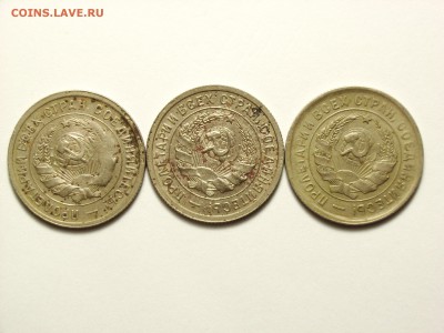 20 копеек 1931.32,33года  до 13.03.14.  22.30 - 6