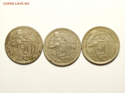 20 копеек 1931.32,33года  до 13.03.14.  22.30 - 5