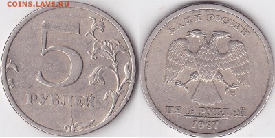 Классификация расколов на 5 р. 1997 г. - н.в. - 5 р. 1997 г. (СПМД)_2-2
