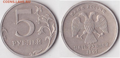 Классификация расколов на 5 р. 1997 г. - н.в. - 5 р. 1997 г. (СПМД)_2-1