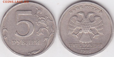 Классификация расколов на 5 р. 1997 г. - н.в. - 5 р. 1997 г. (СПМД)_3-1