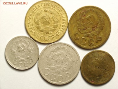 2,3,10,20 КОПЕЕК 1935г (5 шт ) до 13.03.14.  22.30 - 4