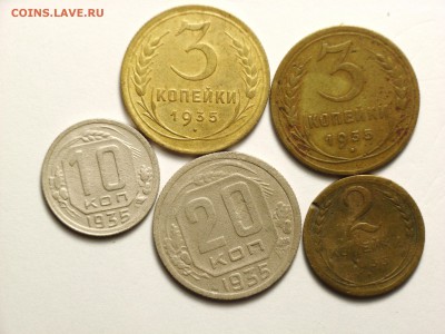 2,3,10,20 КОПЕЕК 1935г (5 шт ) до 13.03.14.  22.30 - 3