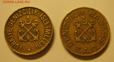 Паромные жетоны ? Турция ? Оценка - S8301944.JPG