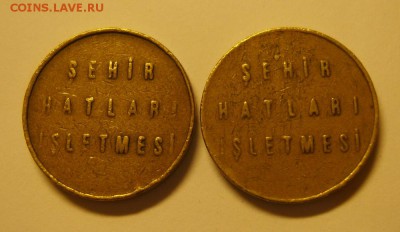 Паромные жетоны ? Турция ? Оценка - S8301945.JPG