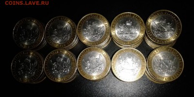 БМ Воронежская область 2011г (100шт) до 14.03.14 до 22.30 - 20140308_222124