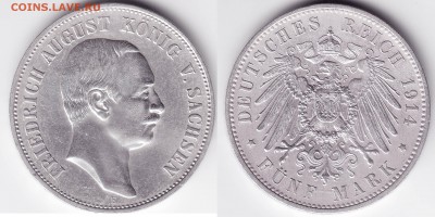 Предаукционная оценка 5 марок Саксония 1914 г. - 1914E 5M SAXONY-ALBERTINE