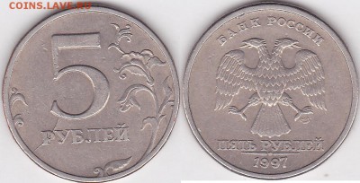 Классификация расколов на 5 р. 1997 г. - н.в. - 5 р. 1997 г. (СПМД)_4-2