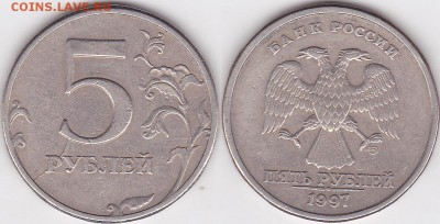 Классификация расколов на 5 р. 1997 г. - н.в. - 5 р. 1997 г. (СПМД)_4-1