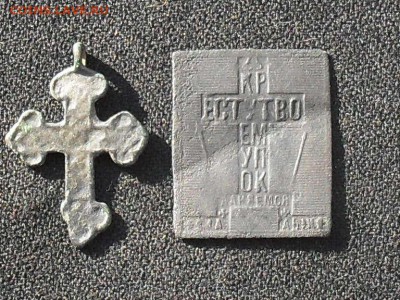 копанина (церковная) - SDC19623.JPG