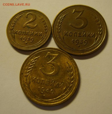 2 копейки 1941 шт Е. Оценка - S8301995.JPG