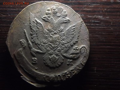 5 коп. 1784 Двойной Удар - DSCF9579.JPG