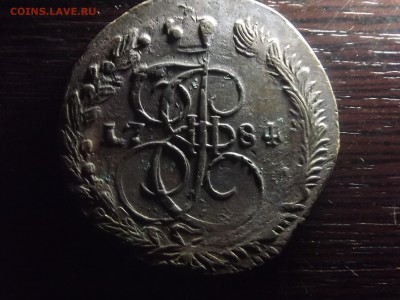 5 коп. 1784 Двойной Удар - DSCF9582.JPG