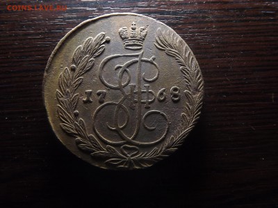5 коп. 1768г. - DSCF9594.JPG