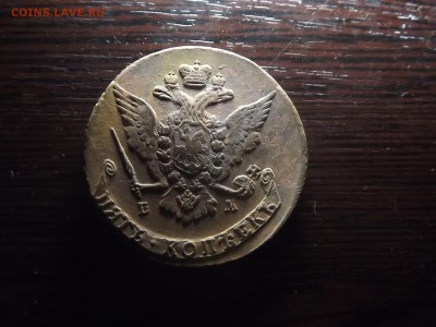 5 коп. 1767 г - DSCF9605.JPG