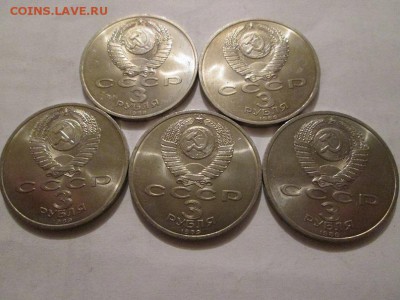 3р. Армения 5шт. Без обращения. Мешковая!! до 10.03.14 - IMG_2658а