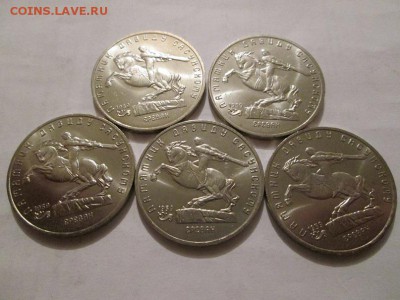 5р. Сасунский 5 шт. Без обращения. Мешковый!!!до 10.03.14 - IMG_2659а