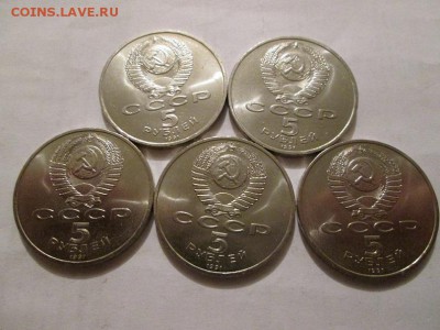 5р. Сасунский 5 шт. Без обращения. Мешковый!!!до 10.03.14 - IMG_2661а