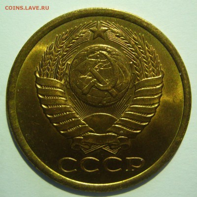 5 копеек 1987 UNC! Не наборные до 14.03.2014 в 22:00 - P1070348.JPG