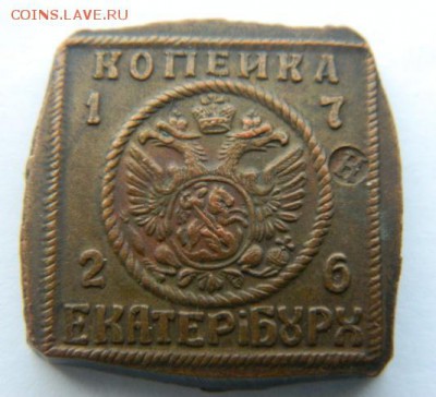 Плата - квадратный Гривенник 1726г - DSCN7464