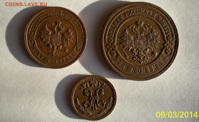 2к 1913г. 1к1915. 3к1914г Неплохие до 15.03.14г 22.00 - 100_2400.JPG