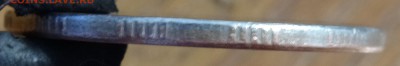 5р 1997 ммд рукоблуд? - DSC00022.JPG