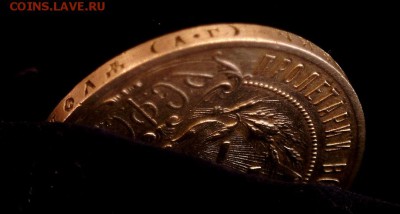 Рубль 1921 г. - 143994758725