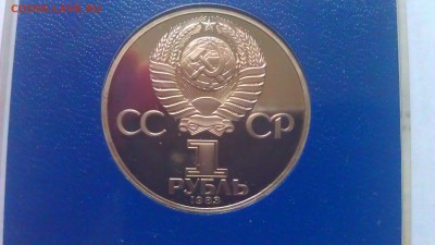 1р терешкова 1983 пруф стародел в короб 15.03.14 21-00 мск - IMAG1032