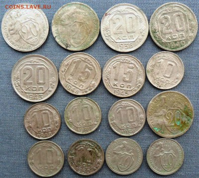 Мельхиор.10,15,20 коп.16 шт.1931-1957г.См.список. - SAM_0248.JPG
