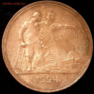 Рубль 1924 г. - 1439101011945