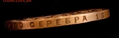 Рубль 1924 г. - 1439101159559