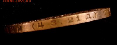 Рубль 1924 г. - 1439101228374