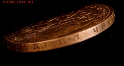 Рубль 1924 г. - 1439101240966