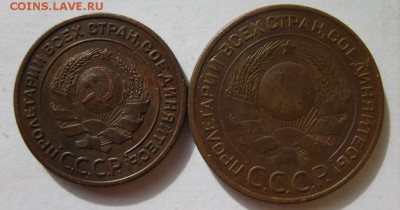 1,2,3,5 коп. 1924 гг. до 11.03.14 в 22:00 по Москве - S8301136.JPG