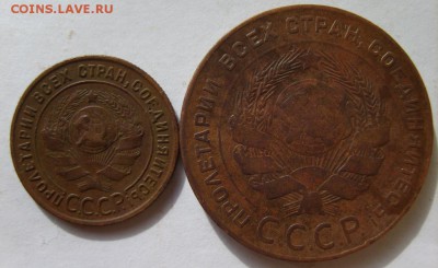1,2,3,5 коп. 1924 гг. до 11.03.14 в 22:00 по Москве - S8301134.JPG