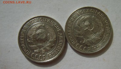 10 коп. 1922,23,25,27,30 гг. до 11.03.14 в 22:00 по Москве - S8301140.JPG