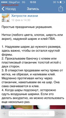 делает - прямо сейчас !!! - image