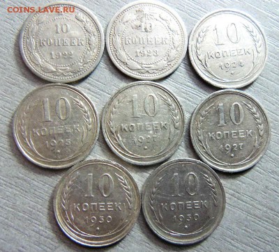 Биллон 10 копеек -8 монет. 12-03-2014 в 22-00 мск - 044.JPG