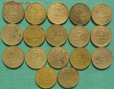 Погодовка.3 коп 1926-57.17 шт.Без повторов.См.список. - SAM_0396.JPG