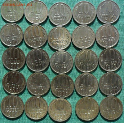 Погодовка.10 коп 1961,62,70-91ЛМ.25 шт.Без повторов. - SAM_0384.JPG