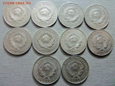 Биллон 20 копеек - 8 монет.  12-03-2014 в 22-00 мск. - 058.JPG